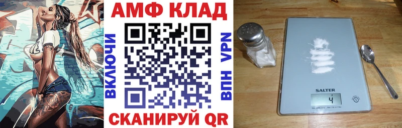 закладка Ряжск Amphetamine 98%