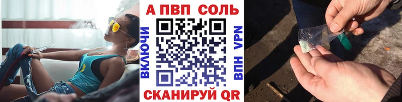 Alpha PVP крисы CK  OMG   Ряжск 