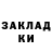 Метадон белоснежный Makali WOT