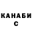 МЕТАДОН белоснежный Nataly Konopatska