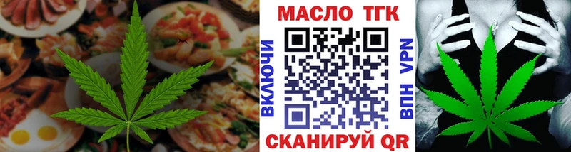 Печенье с ТГК конопля  blacksprut ссылка  Ряжск 