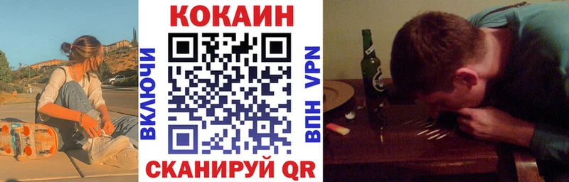 Кокаин Эквадор  Ряжск 