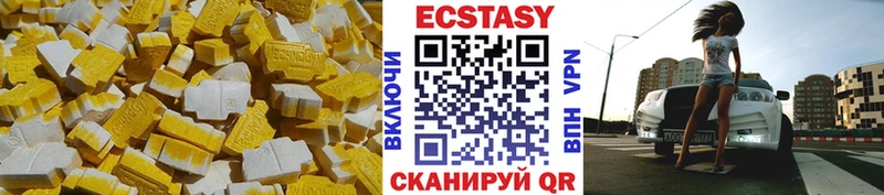 Экстази таблы  kraken зеркало  Ряжск 