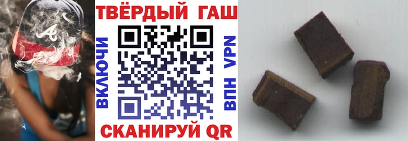 это состав  наркота  Ряжск  ГАШИШ Premium 