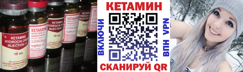 Кетамин ketamine  Ряжск 