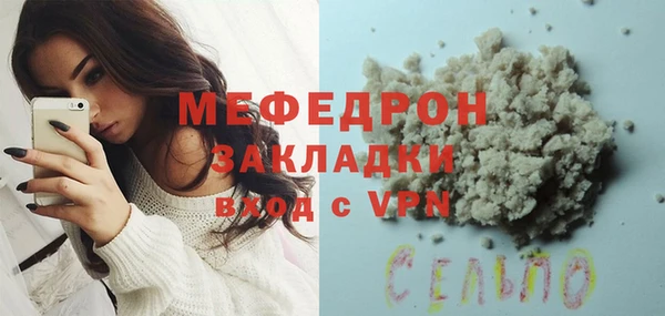 бутират Пестово