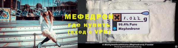 бутират Пестово