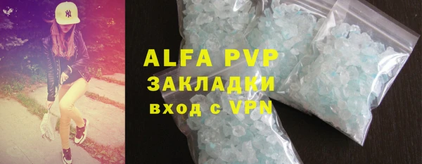 ALPHA-PVP Пересвет