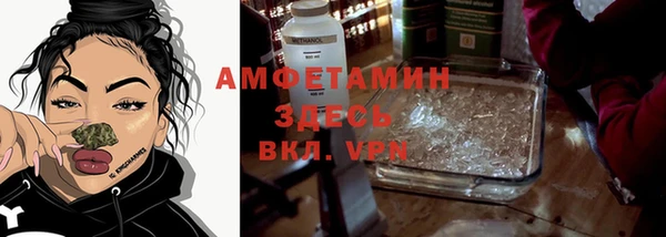 ALPHA-PVP Пересвет