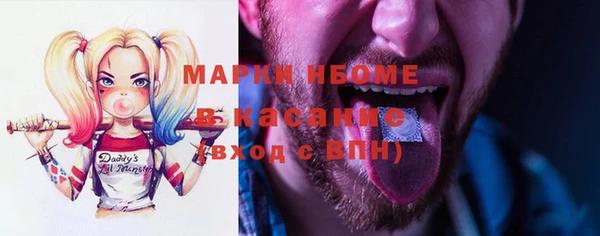бутират Пестово