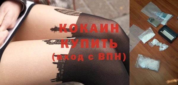 бутират Пестово