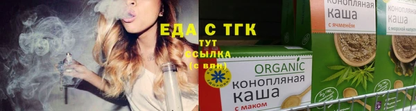 бутират Пестово