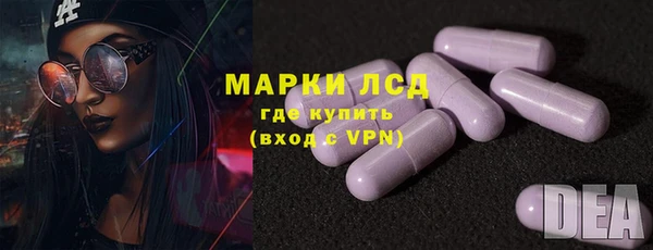 амфетамин Осташков