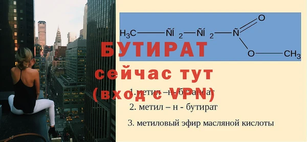 ALPHA-PVP Пересвет