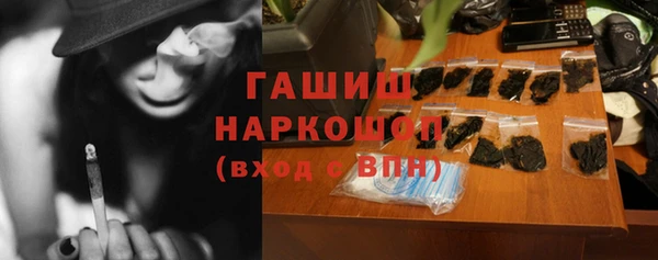 ALPHA-PVP Пересвет