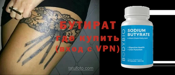 ALPHA-PVP Пересвет