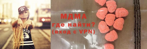 ALPHA-PVP Пересвет