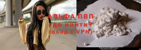 бутират Пестово