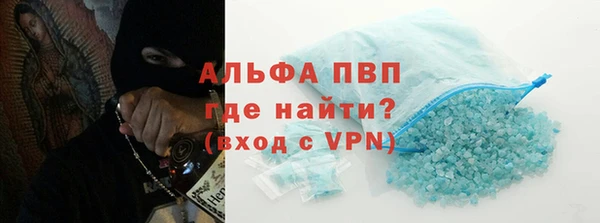 метамфетамин Остров