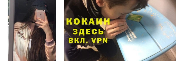 ALPHA-PVP Пересвет