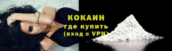 бутират Пестово