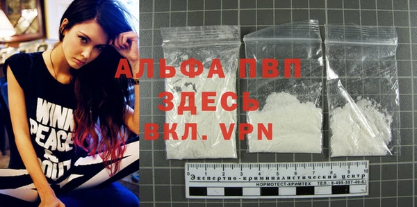 бутират Пестово