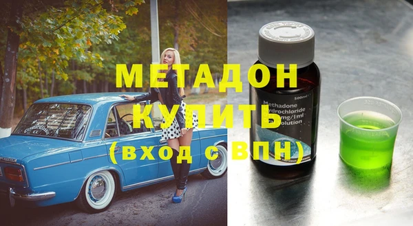 бутират Пестово