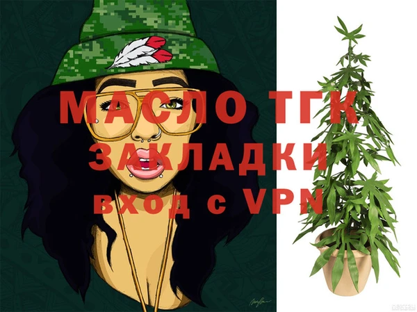 бутират Пестово