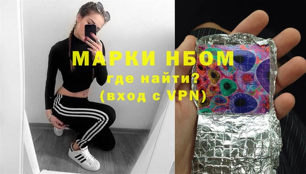 бутират Пестово