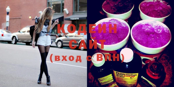 мефедрон Осинники
