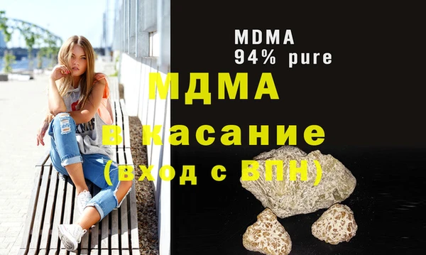 бутират Пестово