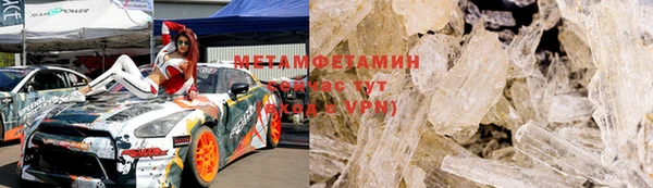 бутират Пестово