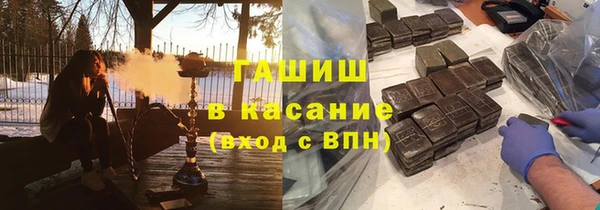бутират Пестово