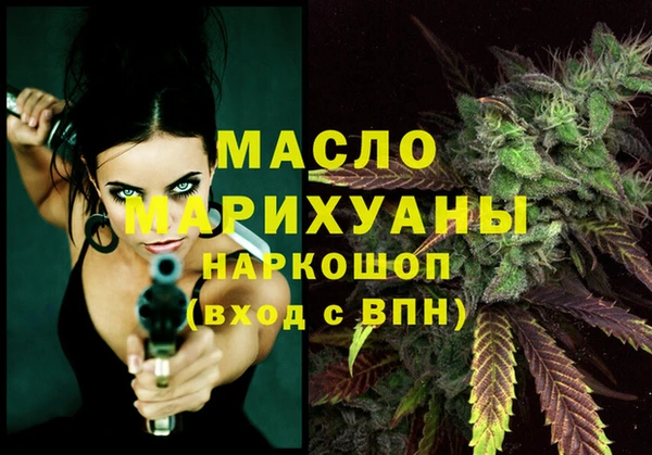 бутират Пестово