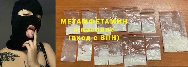 бутират Пестово