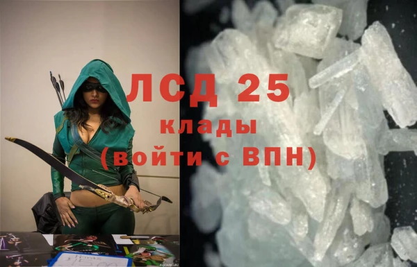 ALPHA-PVP Пересвет