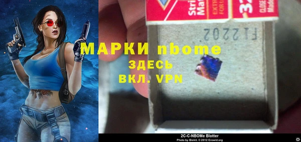 скорость mdpv Переславль-Залесский