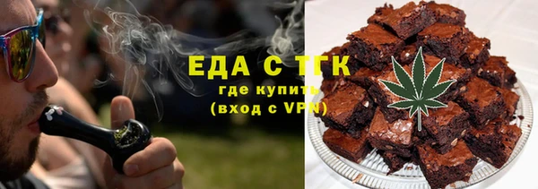 ALPHA-PVP Пересвет