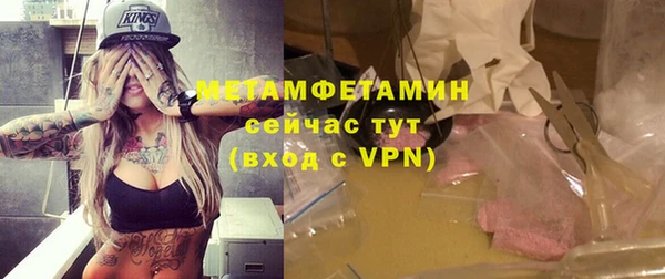 бутират Пестово