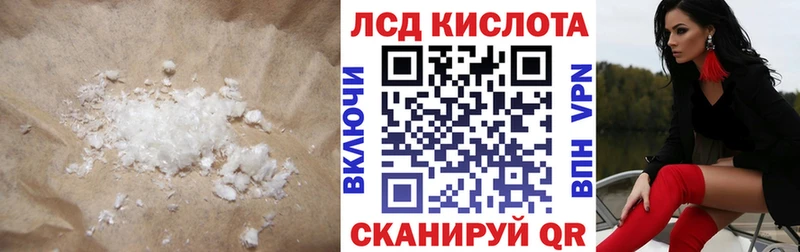 LSD-25 экстази ecstasy  где продают   Ряжск 