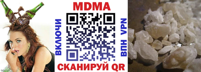 купить наркотики цена Ряжск MDMA crystal