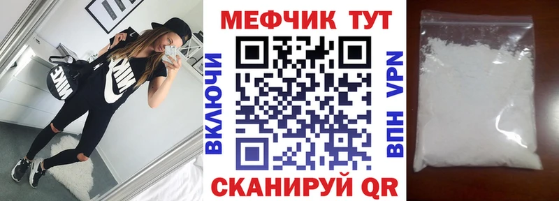купить наркоту  Ряжск  Мефедрон 4 MMC 