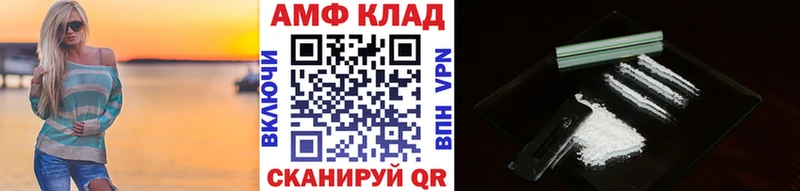 Метамфетамин Methamphetamine  Ряжск 