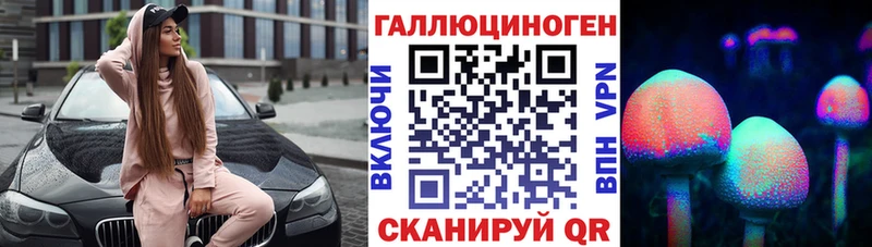 Галлюциногенные грибы прущие грибы  где можно купить наркотик  Ряжск 